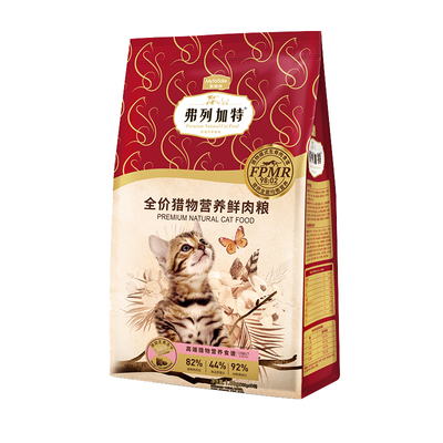 【添加7%主食冻干】弗列加特猫粮