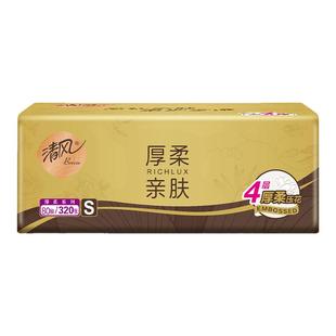 清风金装抽纸80抽24包面巾纸餐巾纸大包纸巾整箱家用实惠装纸抽