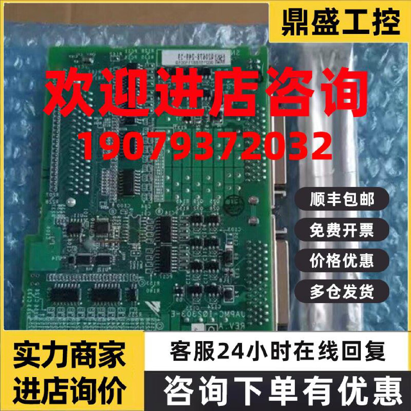 议价MP2200 LIO-04 原装安川PLC控制器 现货 议价