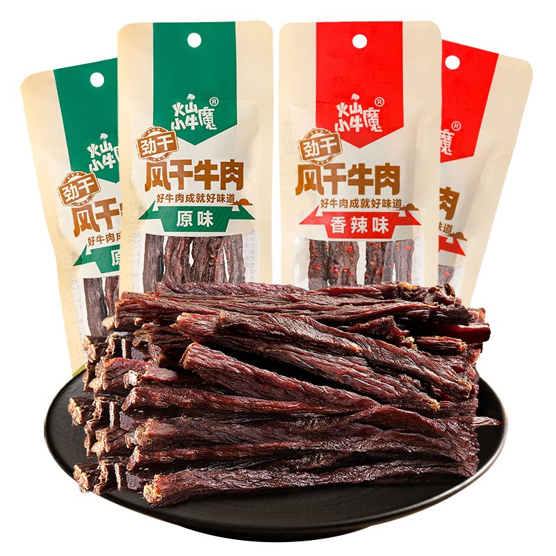 超风干牛肉干九成高蛋白内蒙正宗特产小零食健身即食手撕解馋原切