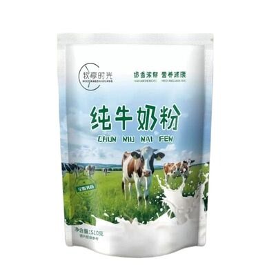 内蒙古全脂纯牛奶粉高钙高蛋白