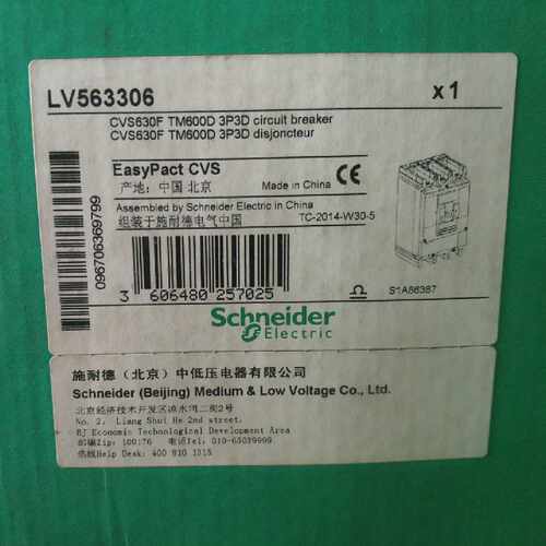议价施耐德塑壳断路器CVS630F，TM600D，3P3D热磁式断路器LV56330