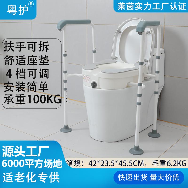 免打孔老年人马桶增高器残疾人增高马桶扶手孕妇康复护理用品批发