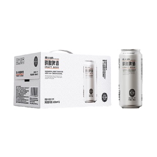 燕大师精酿啤酒500ml*12罐原浆小麦啤酒白啤整箱聚会烧烤冰爽