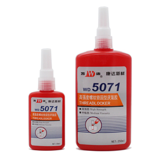 万达WD5071通用性高强度厌氧胶螺纹锁固密封剂大口径螺丝胶中粘度