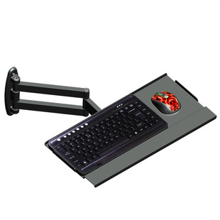 S101B 无线鼠标键盘托盘悬臂支架壁挂旋转伸缩调节把手架设备支架