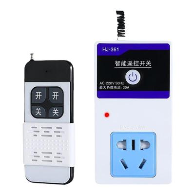 无线遥控插座开关220v远程控制