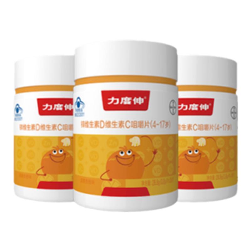 禧物社】力度伸補鋅兒童咀嚼片青少年VCVD補維生素C免疫抵抗力*3