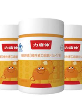 力度伸4岁+锌VCVD咀嚼片三重营养