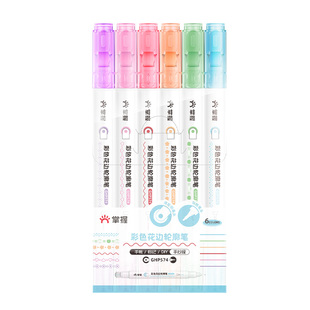 掌握花型曲线轮廓笔花边笔双头双线儿童圆滚滚手帐手抄报专用笔波浪笔印花线条花纹标记笔荧光色笔小报花色