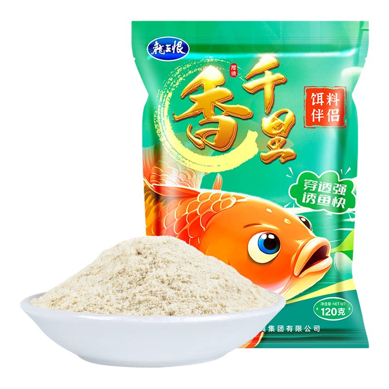 龙王恨香千里鲫鱼开口诱食添加剂