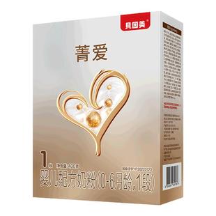 【12盒装】贝因美菁爱6-12个月2段较大婴儿奶粉乳铁蛋白400g盒装