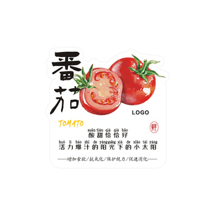 蔬菜价格展示牌定制麻辣烫烧烤串串新品推荐食材广告pvc卡片餐饮店招牌菜标识牌设计火锅菜品介绍牌标签制作