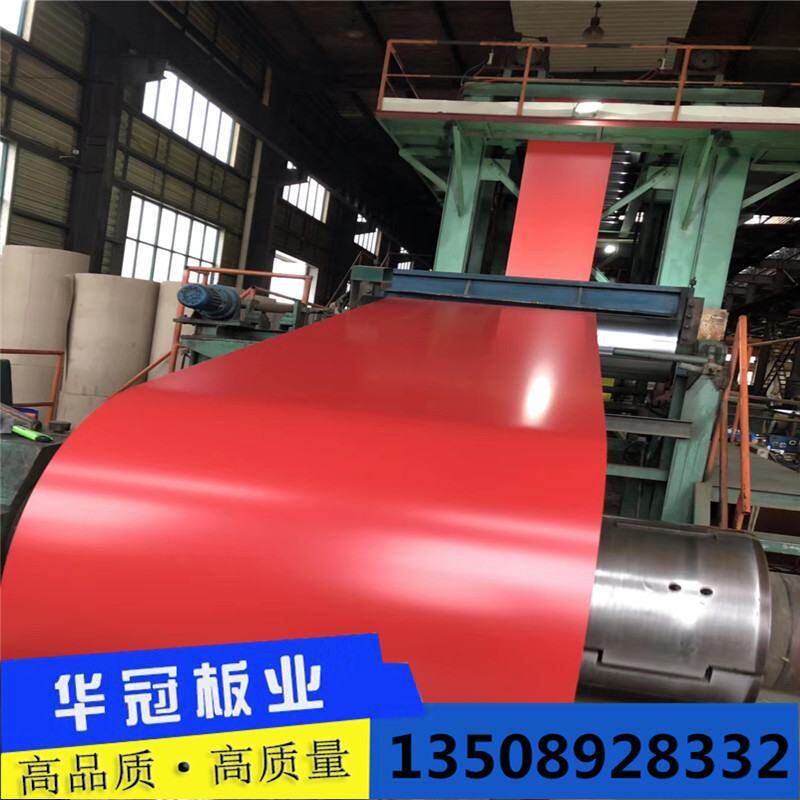 现货供应  0.2mm厚度彩涂板  1米宽镀锌彩钢卷 橙色彩钢板卷 低价