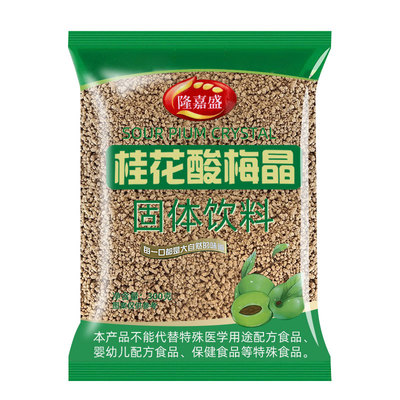 隆嘉盛桂花酸梅晶酸梅汤粉汁商用