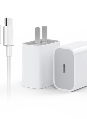 适用苹果快充线iPhone手机数据线