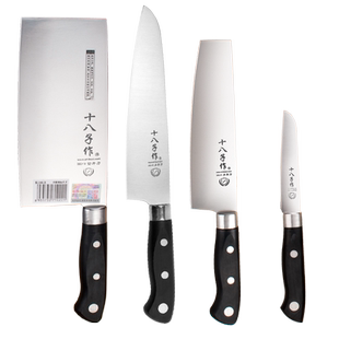 阳江十八子作菜刀家用组合套装厨房小菜刀厨师专用切片刀切肉刀具