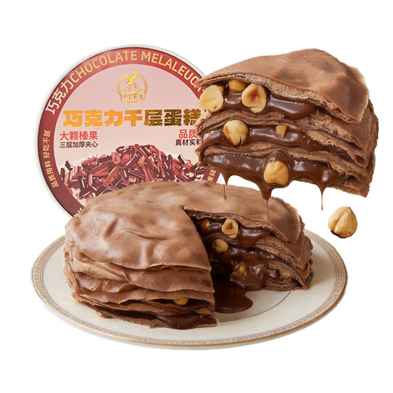 小茗有礼榴莲千层蛋糕生日