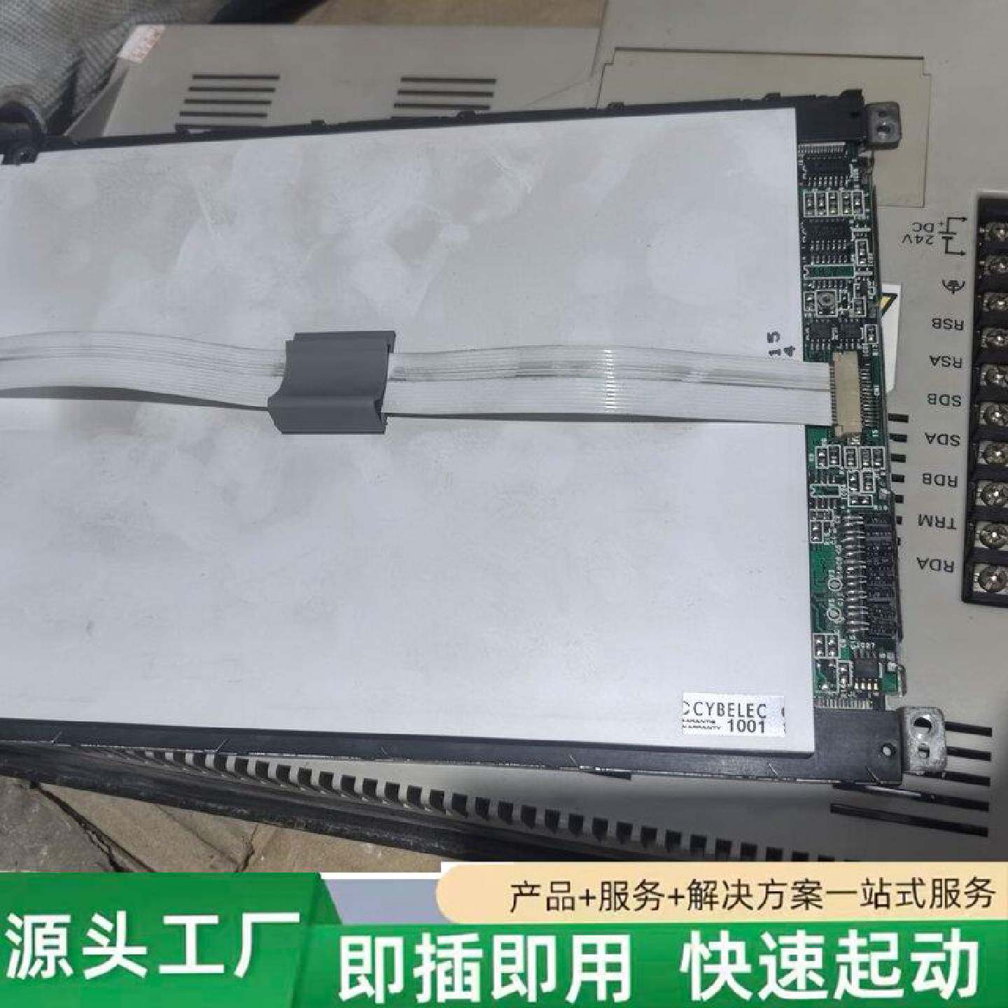 非标价LMAE5532NTKA09Z5H液晶屏修理