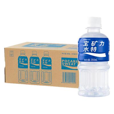 宝矿力水特电解质饮料350ml小瓶
