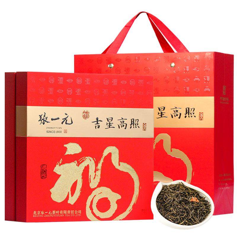 张一元茶叶浓香型茉莉花茶吉星高照高端金福礼盒360g中华老字号