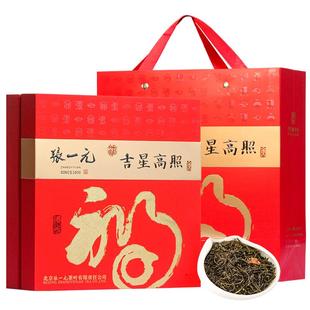 张一元茶叶浓香型茉莉花茶吉星高照金福年货礼盒360g中华老字号