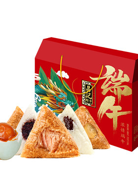嘉兴昌记粽子高配礼盒装全家福