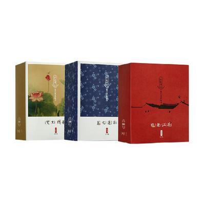 珍视明忆江南热敷眼贴蒸汽眼罩