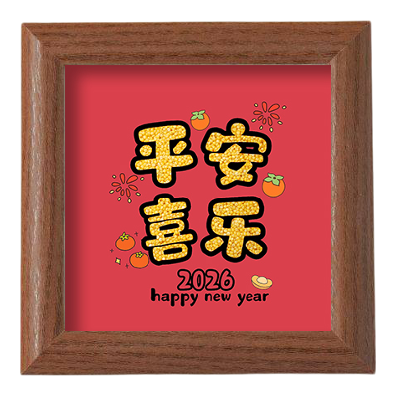 马年书法种子画学生儿童手工作业