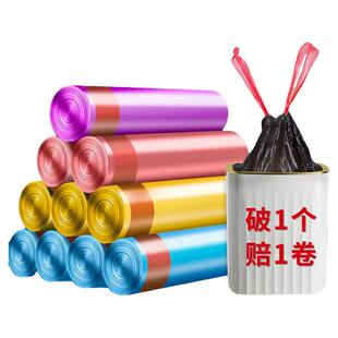抽绳垃圾袋家用手提式加厚背心中大号垃圾桶塑料袋清洁袋特厚厨房