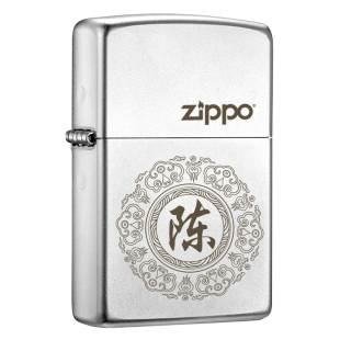 zippo打火机205磨砂百家姓定制防风官方正品男士生日礼物送男友