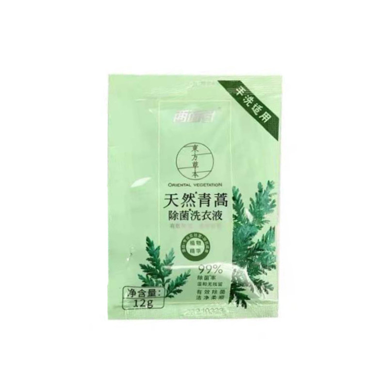 100袋两面针芳草青蒿除菌洗衣液酒店宾馆小包装袋装一次性旅行装
