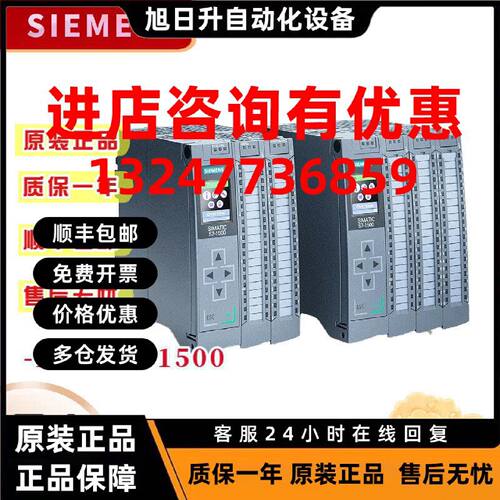议价6ES7677-2AA41-0FB0西门子S7-1500模块CPU 1515SP
