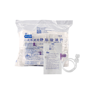 医用一次性无菌静脉输液针5.5/7号输液器打吊针注射针头100支装