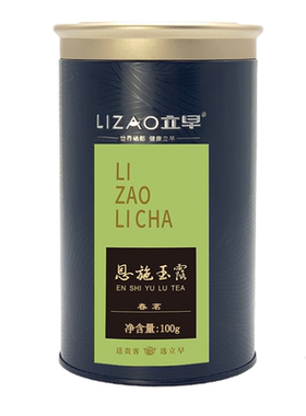 明前特级恩施玉露高品质自饮装