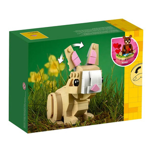 【自营】LEGO乐高40463复活节兔子节日限定益智拼装积木玩具礼物