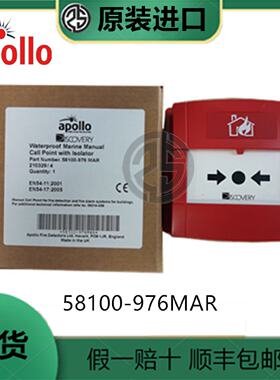 询58100-976MAR英国apollo阿波罗58100-976MAR船用手动报警按钮
