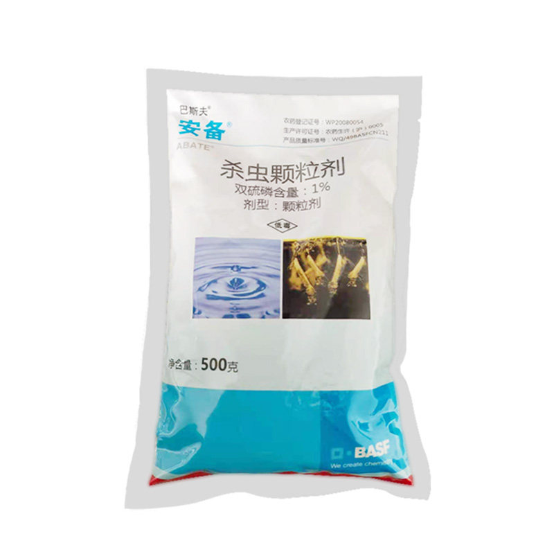 孑孓进口灭蚊蝇杀虫剂