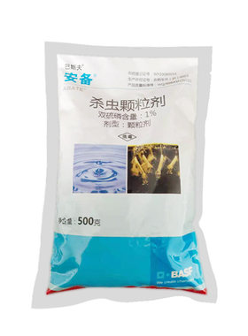 孑孓进口灭蚊蝇杀虫剂