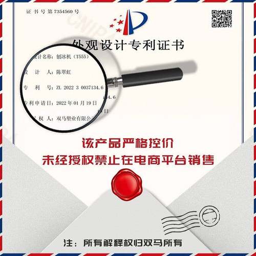 刨冰机摆摊不插电小型冰家用制冰沙沙手摇碎冰绵绵器手动机制器作