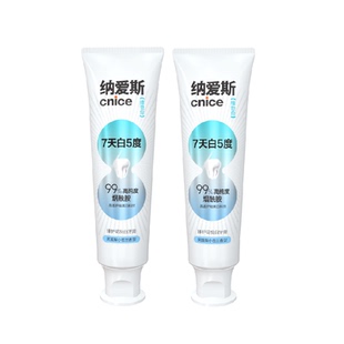 【下拉享金币】纳爱斯臻护美白牙膏天白5度晶盾护釉正品120g两支