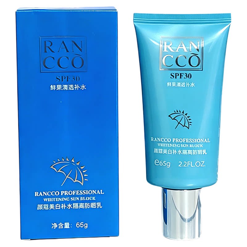 颜蔻美白补水隔离防晒乳清爽