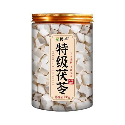 【山姆热销&央ma推荐|祛湿排水茶