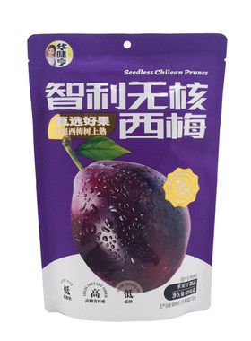 华味亨智利无核西梅干288克蜜饯