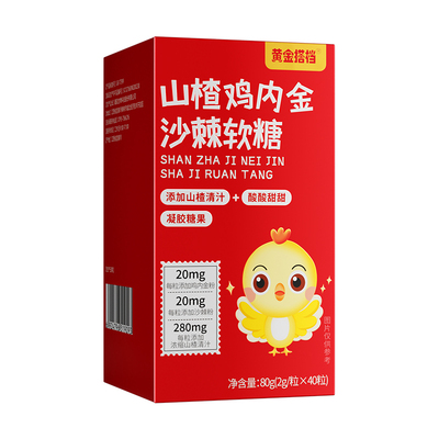 【黄金搭档】调理脾胃吃饭香香