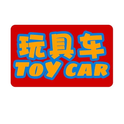 创意jdm港风原厂改装汽车贴纸