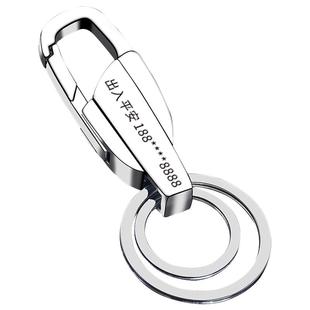 汽车钥匙扣挂件男士不锈钢高级2026新款女防丢结实耐用刻字锁匙扣