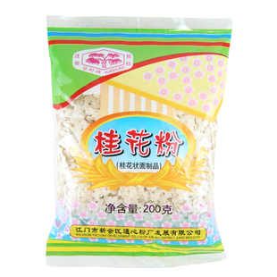 葵树牌桂花粉200克低脂营养宝宝早餐纯小麦面制品甜品美味食品