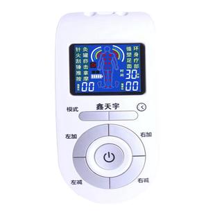 鑫天宇多功能按摩器小型迷你码经络仪理疗针灸穴位脉冲电疗贴家用