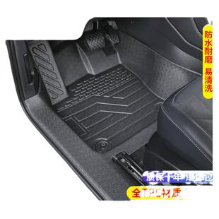 适用于福特15款锐界plus/L锐界脚垫全包围专用内饰用TPE汽车脚垫